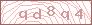 code